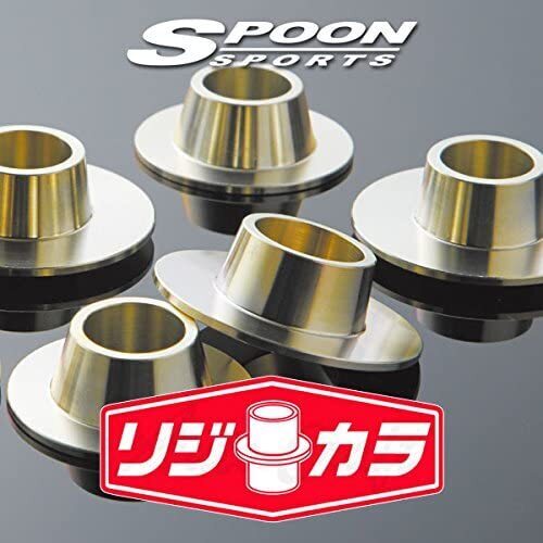 Spoon Sports Rear Rigid Collar Kit - Engine Bay Garage IMMI