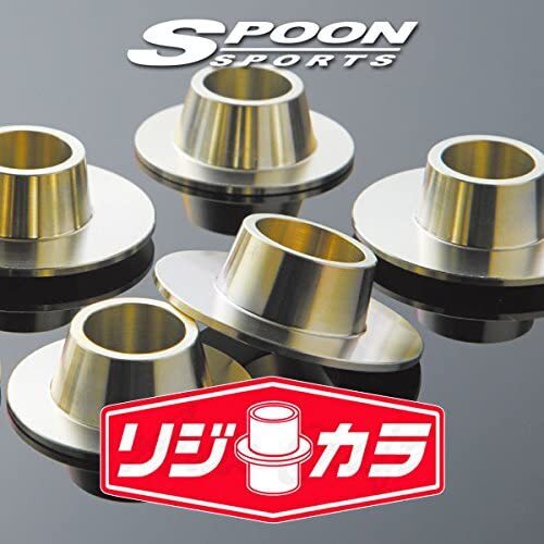 Spoon Sports Rigid Collar Kit - Front & Rear - Suspension Garage IMMI