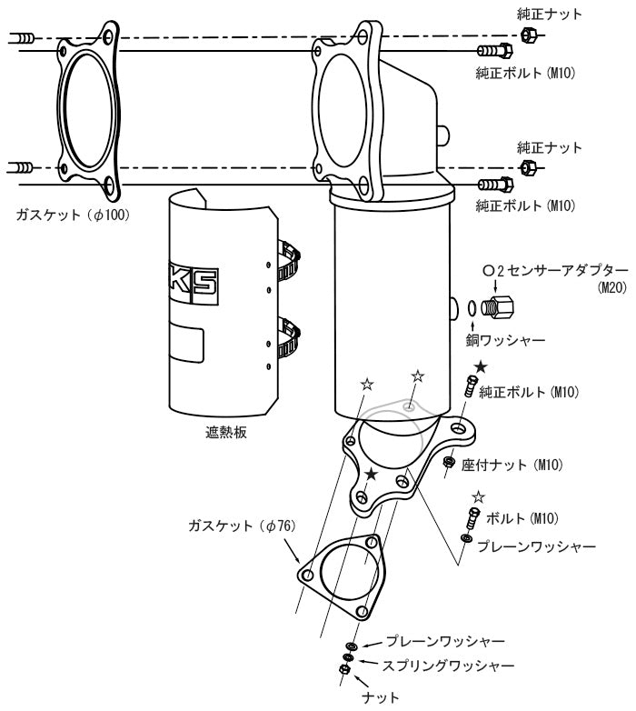 HKS Down Pipe, Metal Catalyzer - Honda Civic Type R FL5