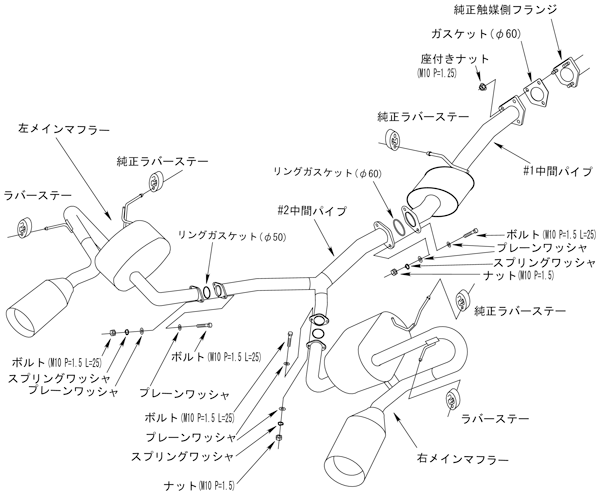 HKS Super Sound Muffler Exhaust System - Engine Bay