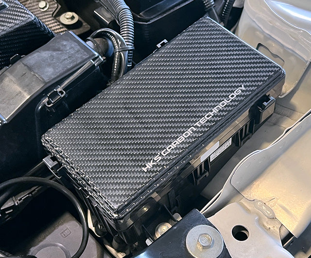 HKS Carbon Fuse Box Cover - Honda Civic Type R FK8 - Garage IMMI  Garage IMMI