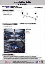 Hardrace Rear Sway Bar - 22MM - Suspension Garage IMMI