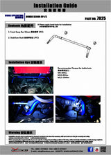 Hardrace Front Sway Bar - Suspension Garage IMMI