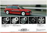 Mugen CF-48 Glory Labs Edition - 15x7 +40 4/100 - All Honda Vehicles - Garage IMMI  Garage IMMI