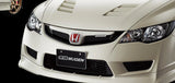 Mugen Front Grille - Civic Type R FD2 - Aero white honda civic type r Garage IMMI
