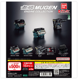 Mugen Race Engine Gashapon - Garage IMMI  Garage IMMI