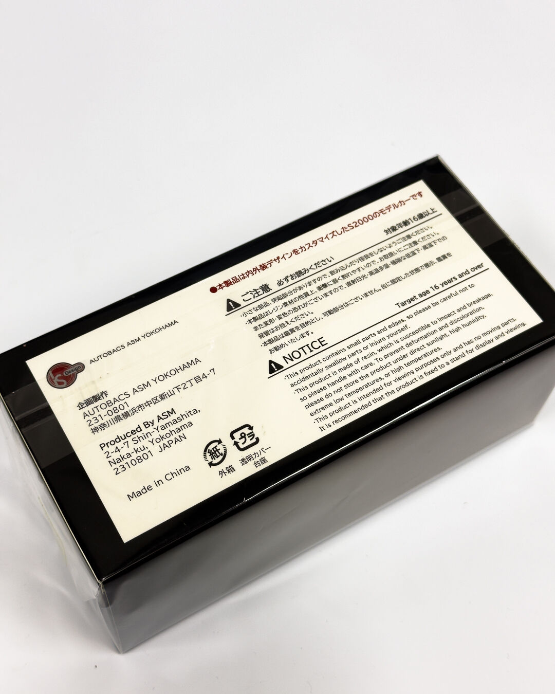 ASM S2000 1/43 Model Limited (Honda Officially Licensed) – Garage IMMI