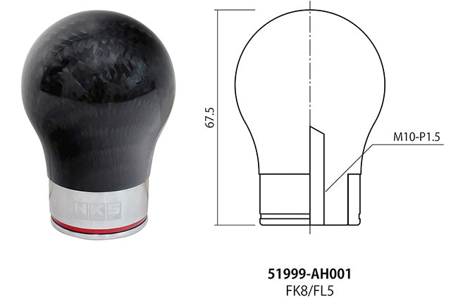 HKS Carbon Gear Knob - Interior