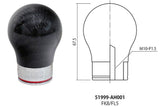 HKS Carbon Gear Knob - Interior