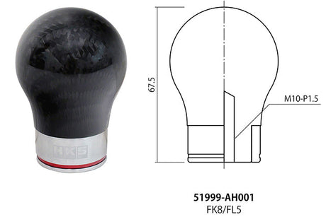 HKS Carbon Gear Knob - Interior
