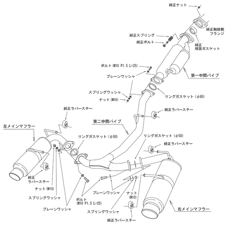 HKS Hi Power Spec L II Muffler GR86 ZN8 / BRZ ZD8 Exhaust