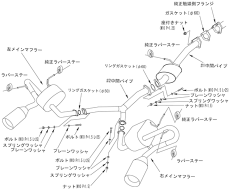 HKS Super Sound Muffler Exhaust System - Engine Bay