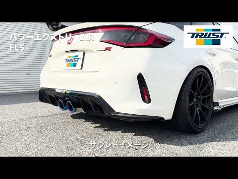 GReddy Power Extreme R Exhaust