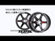 Volk Racing TE37 Saga SL - 18" Preorder