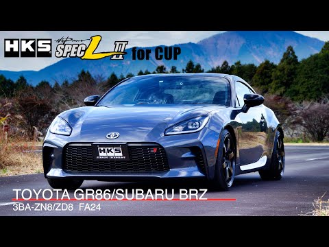 HKS Hi Power Spec-L II Muffler For CUP Competition- GR86/BRZ (ZN8/ZD8)